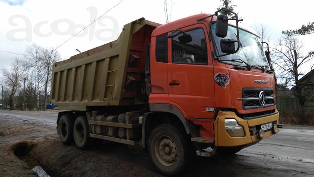 Аренда самосвала 30 тонн