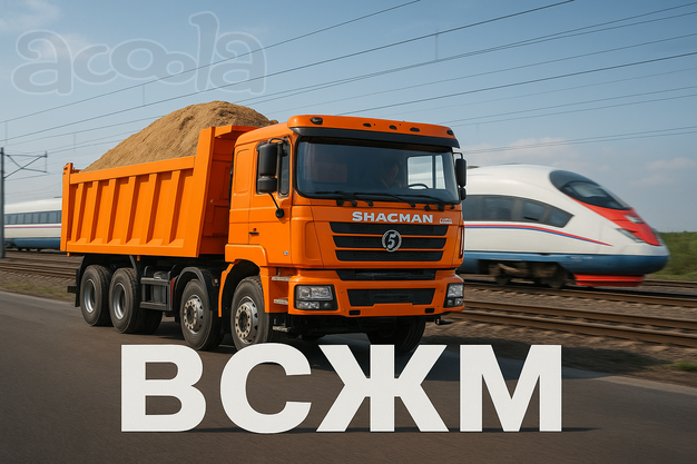 Самосвалы требуются. Перевозка песка 46 км