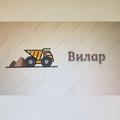 Требуются тонары