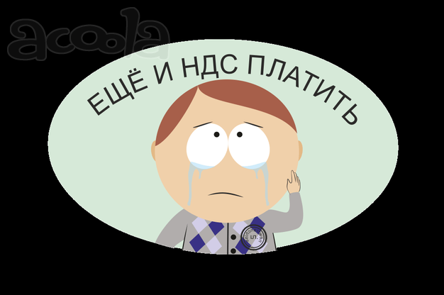 Работа для тонаров и самосвалов